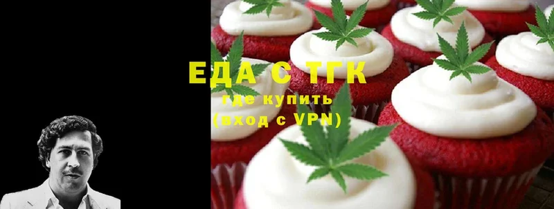 Canna-Cookies марихуана  где купить наркоту  Кувандык 