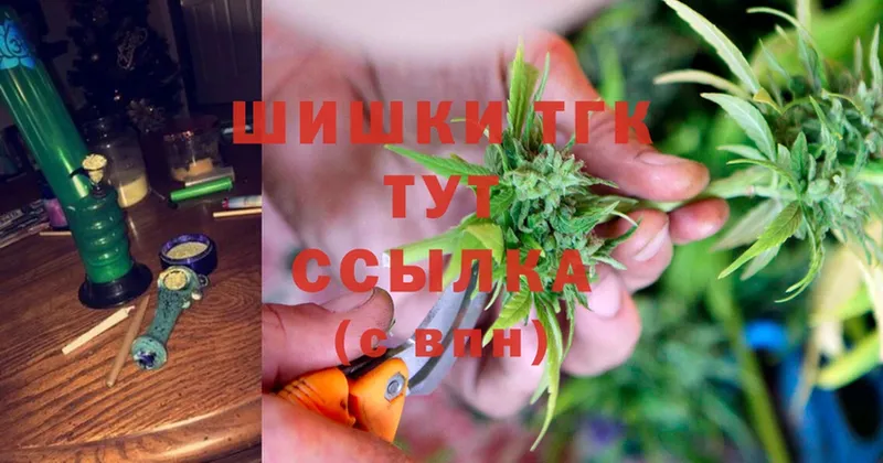 площадка телеграм  дарнет шоп  Кувандык  Каннабис LSD WEED 